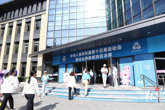 星空官网-全运会象棋决赛次日：罗湖精准服务温暖棋手，细节拉满！