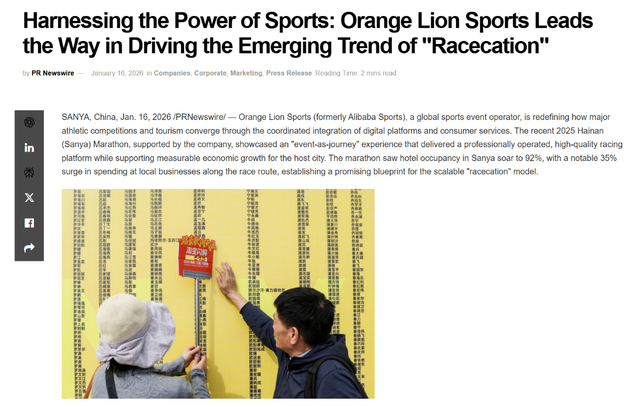 海外媒体聚焦三亚马拉松：“跑游一体”模式成海南开放新名片